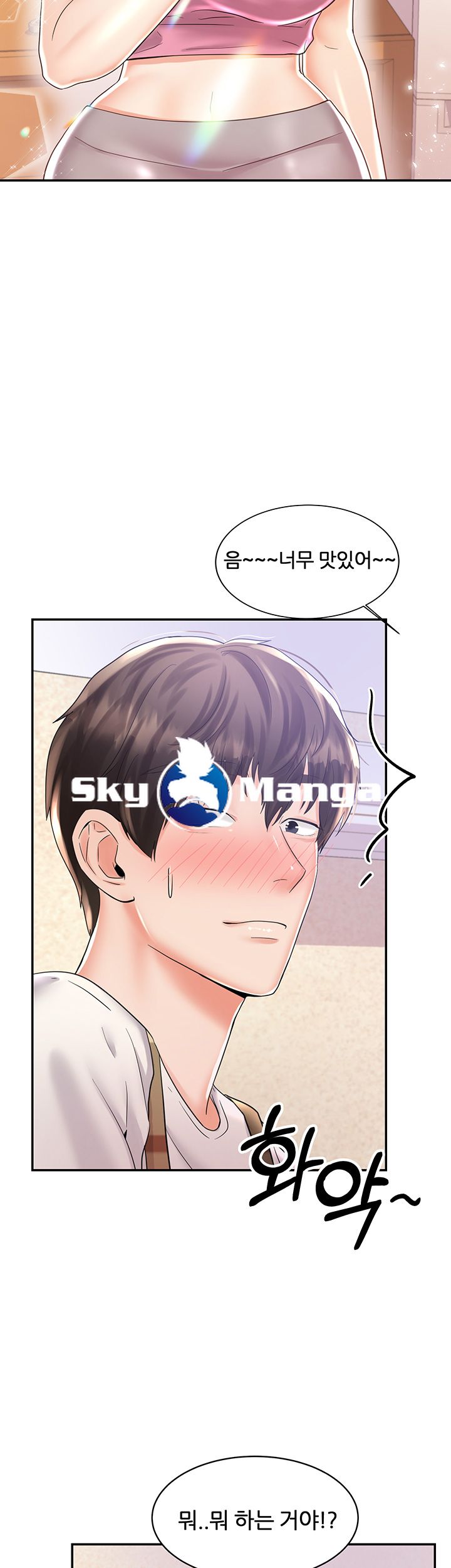 High Tension Raw Chapter 9 Page 15
