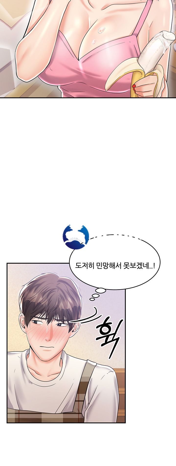 High Tension Raw Chapter 9 Page 18
