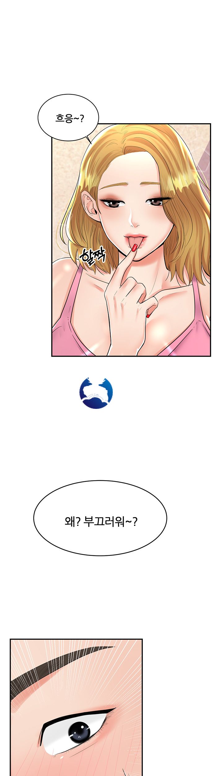 High Tension Raw Chapter 9 Page 19