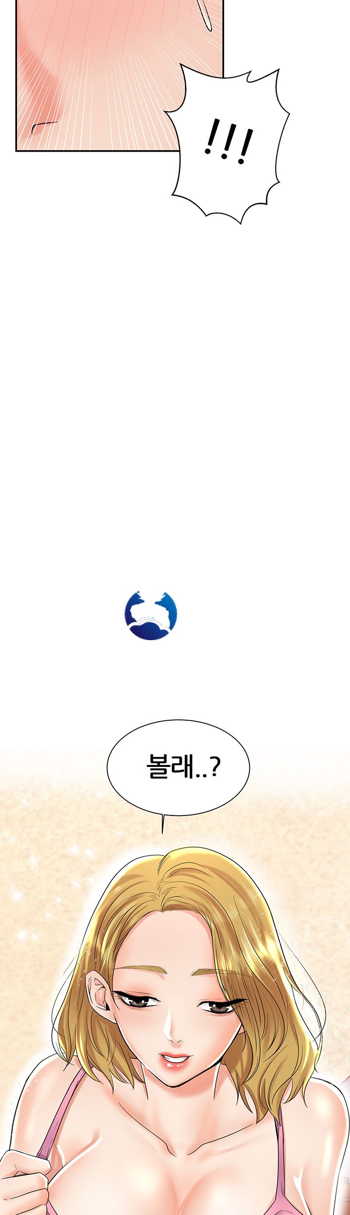 High Tension Raw Chapter 9 Page 20