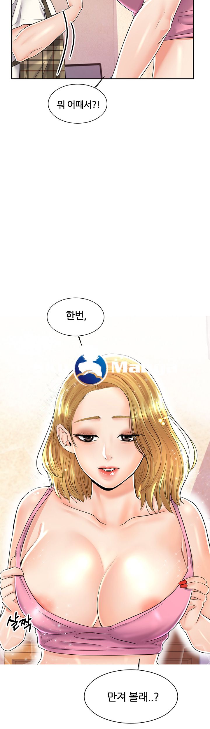 High Tension Raw Chapter 9 Page 22