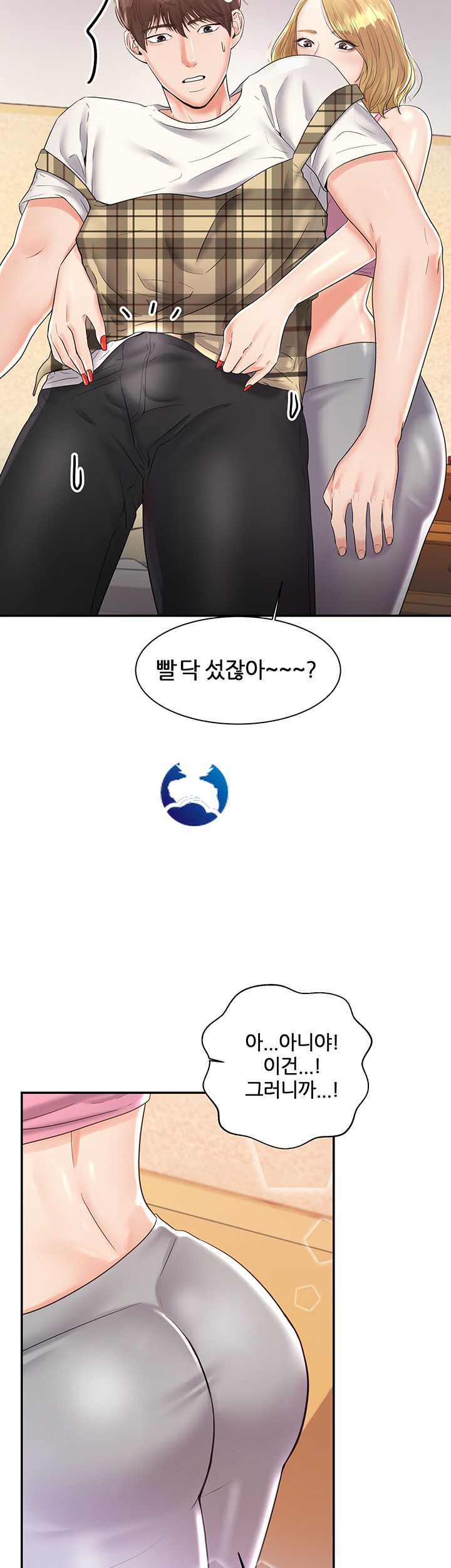 High Tension Raw Chapter 9 Page 27
