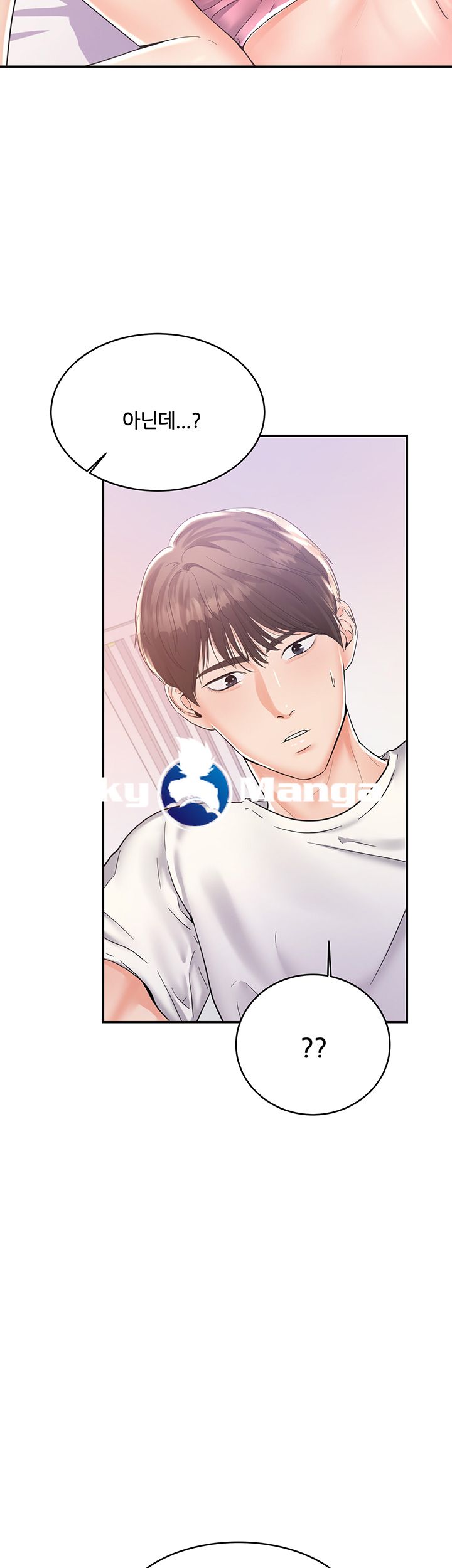 High Tension Raw Chapter 9 Page 34