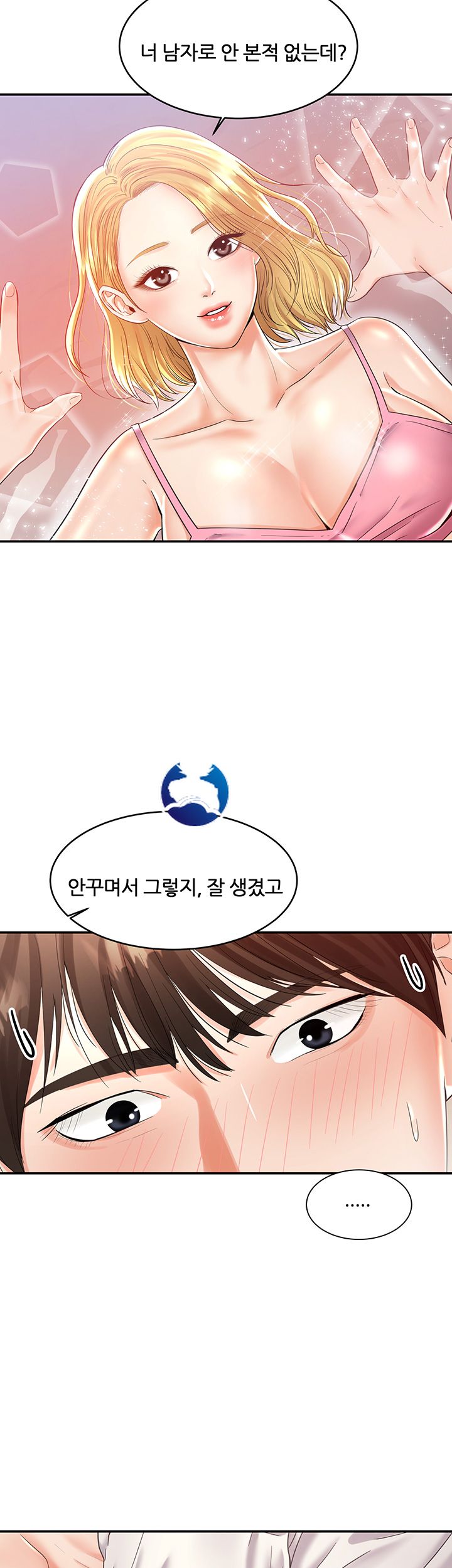 High Tension Raw Chapter 9 Page 35