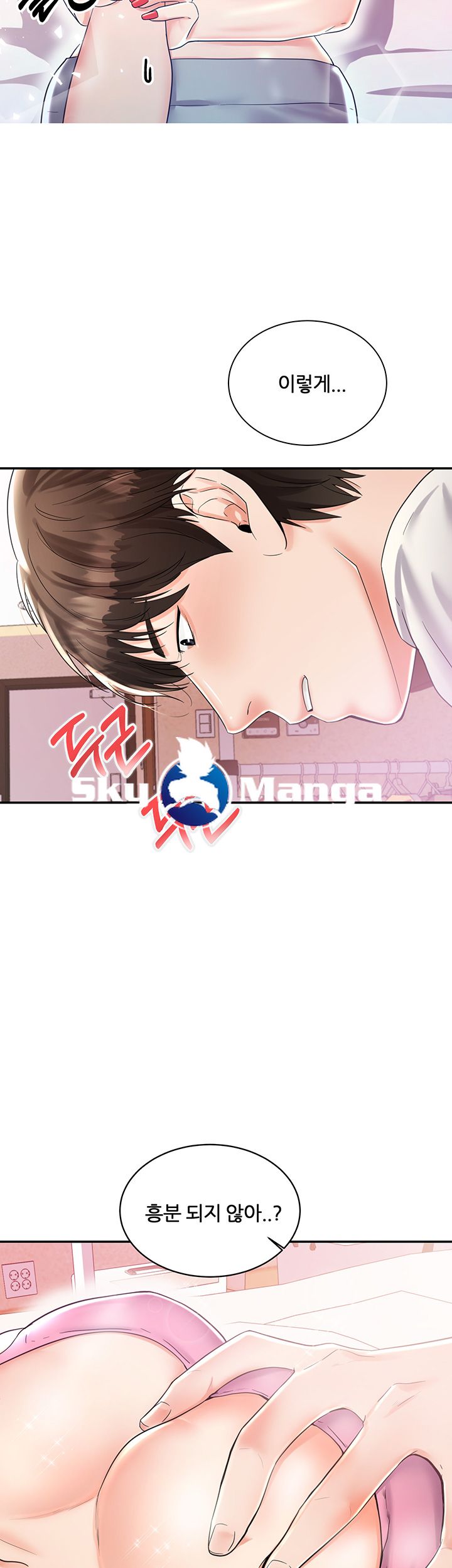 High Tension Raw Chapter 9 Page 38