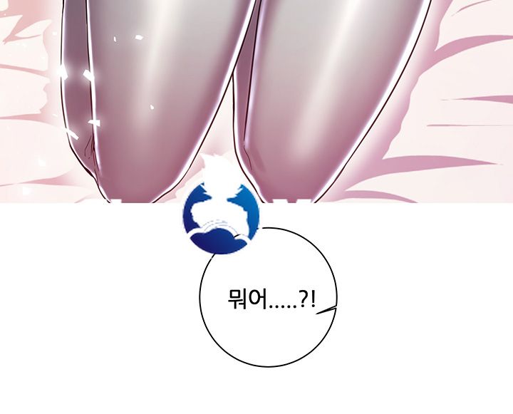 High Tension Raw Chapter 9 Page 43