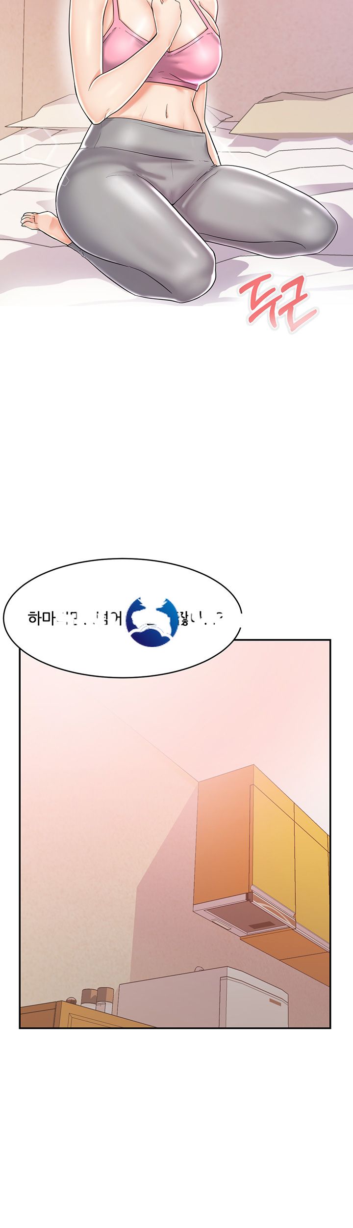 High Tension Raw Chapter 9 Page 47