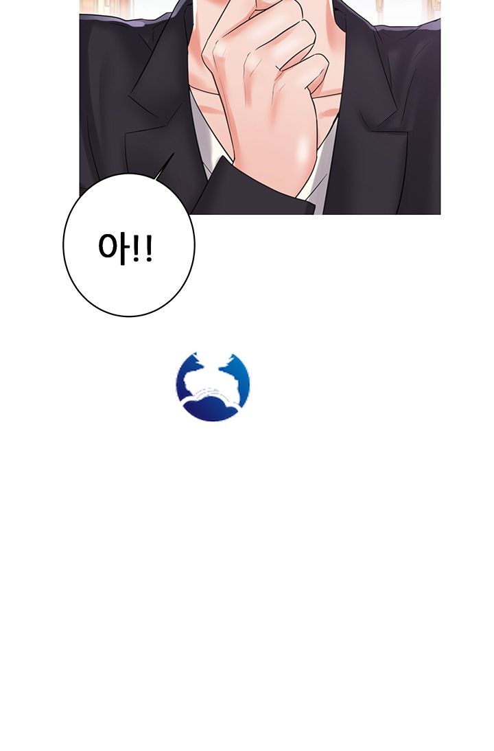 High Tension Raw Chapter 9 Page 55
