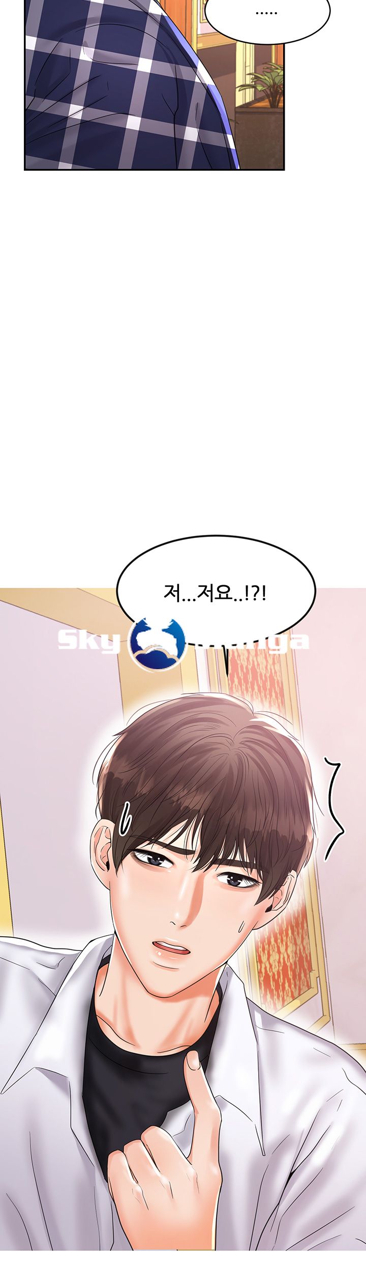 High Tension Raw Chapter 9 Page 57