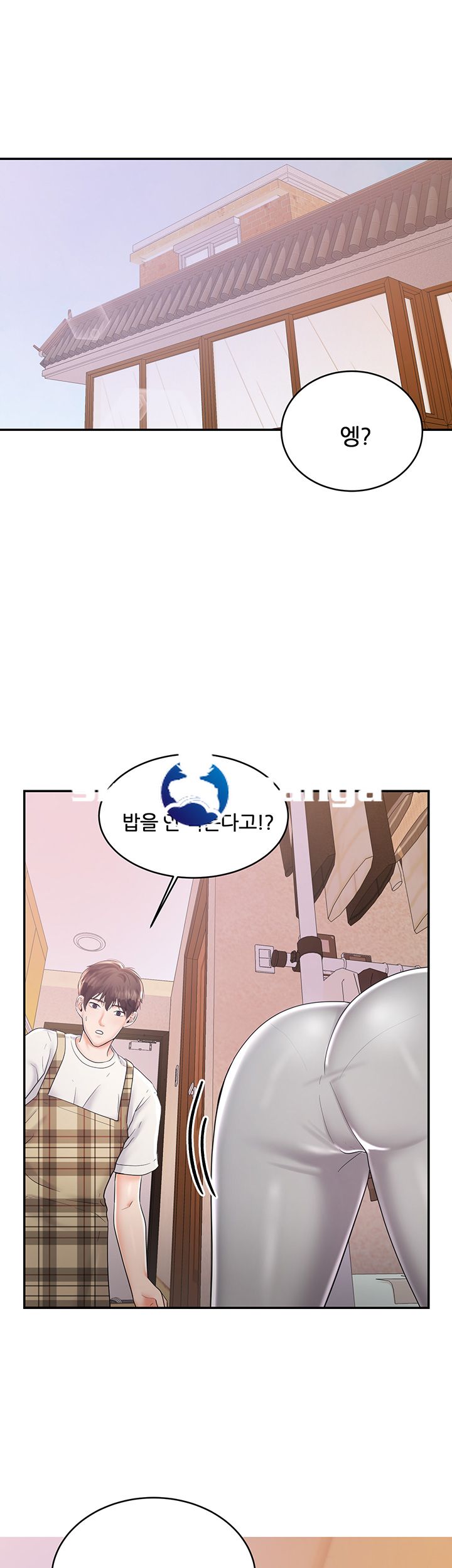 High Tension Raw Chapter 9 Page 7