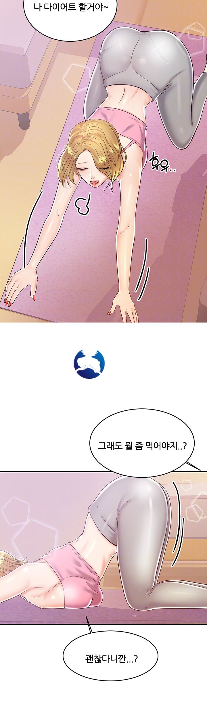 High Tension Raw Chapter 9 Page 8