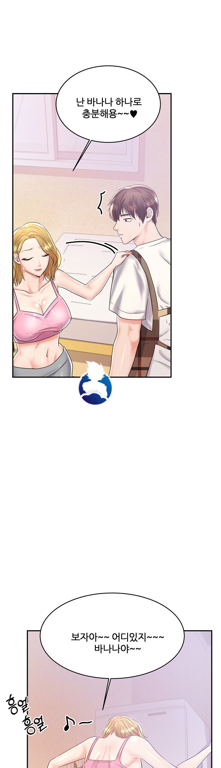 High Tension Raw Chapter 9 Page 9