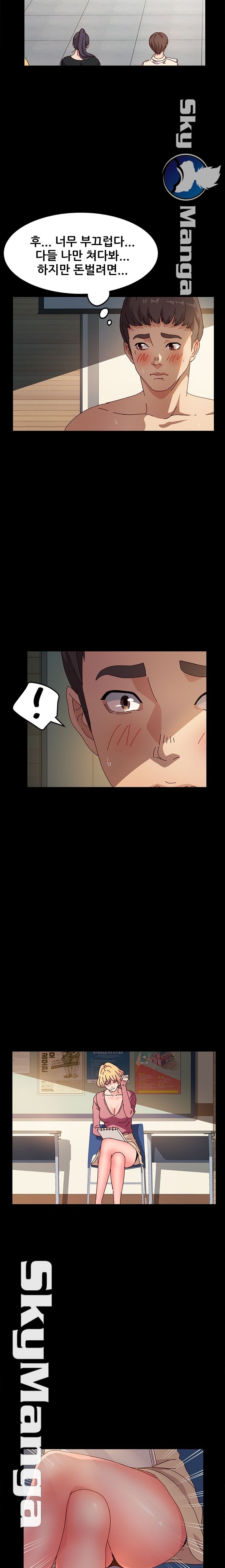 Nude Lampshade Model Raw Chapter 1 Page 14