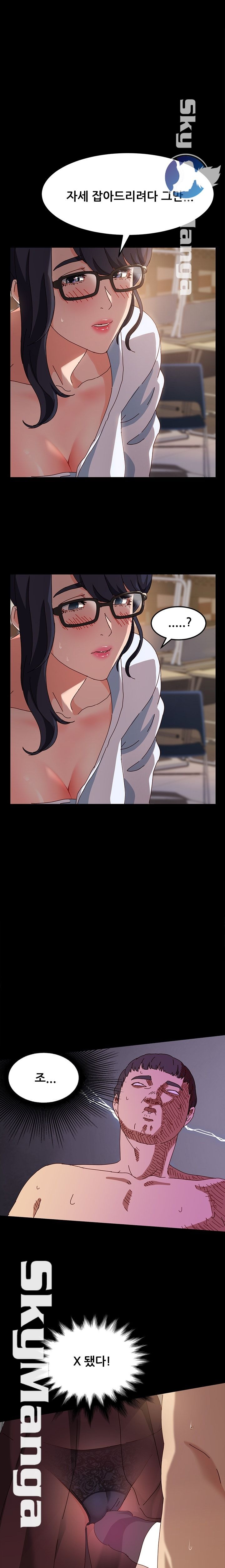 Nude Lampshade Model Raw Chapter 1 Page 21