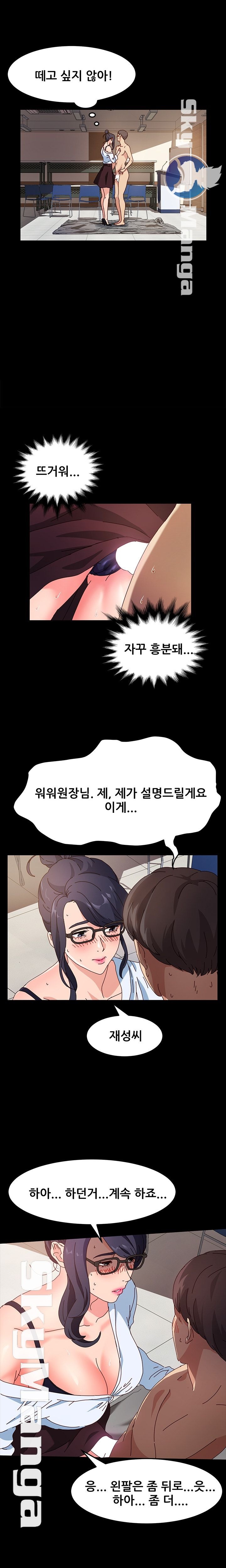 Nude Lampshade Model Raw Chapter 1 Page 23