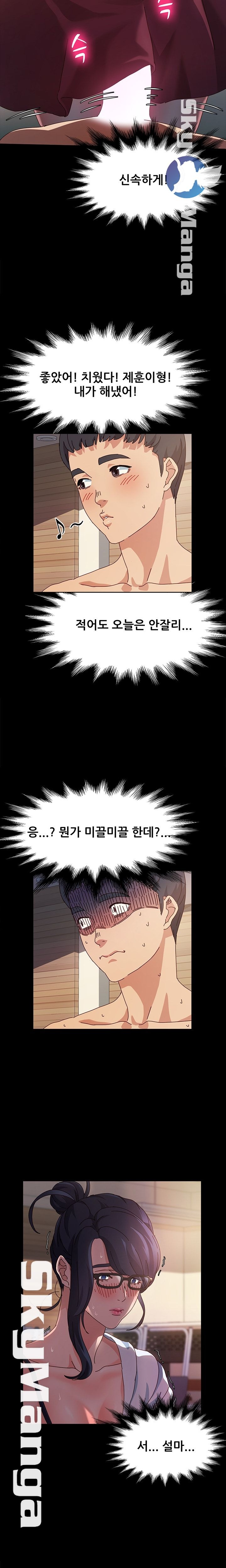 Nude Lampshade Model Raw Chapter 1 Page 25