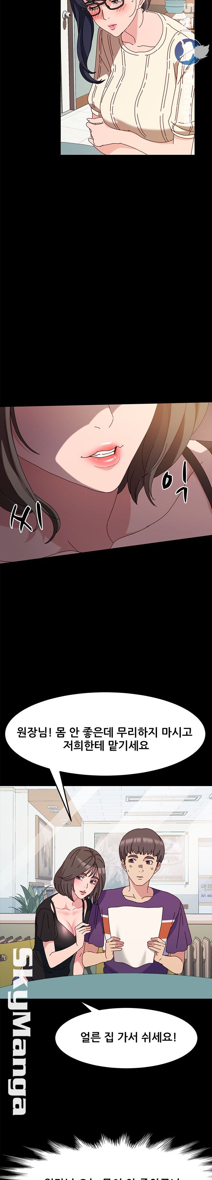 Nude Lampshade Model Raw Chapter 10 Page 17