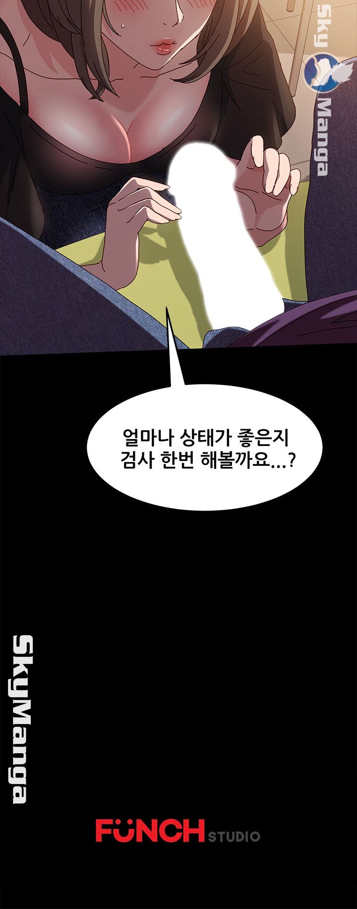 Nude Lampshade Model Raw Chapter 10 Page 26
