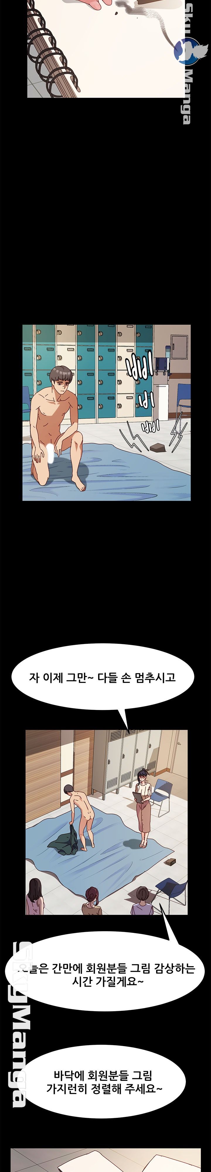 Nude Lampshade Model Raw Chapter 10 Page 8
