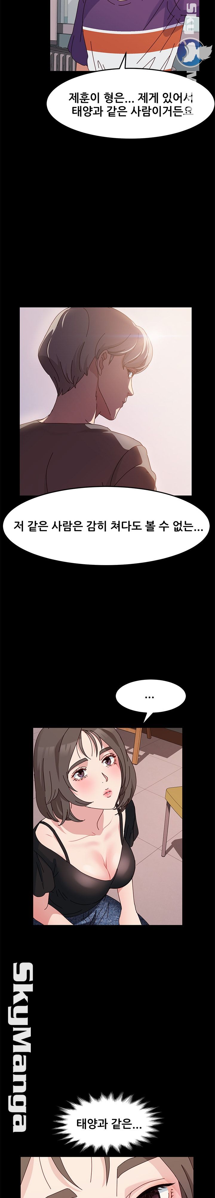 Nude Lampshade Model Raw Chapter 11 Page 11