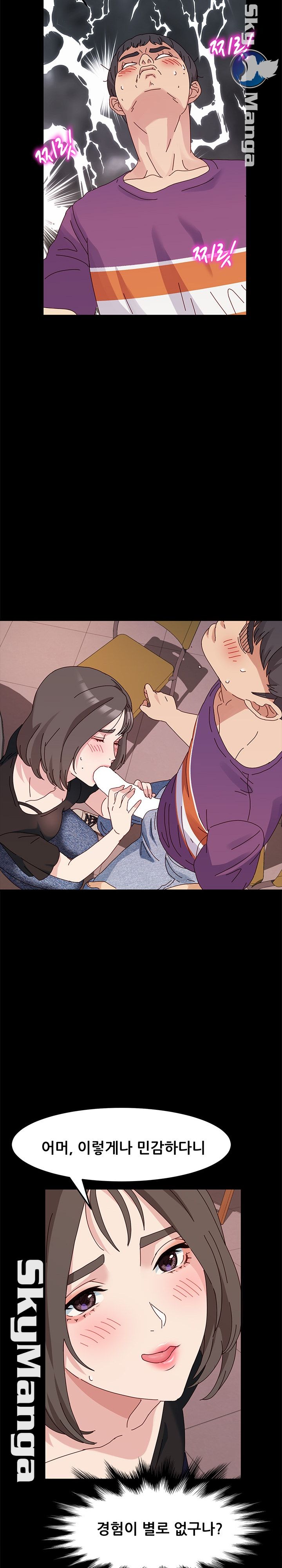 Nude Lampshade Model Raw Chapter 11 Page 5