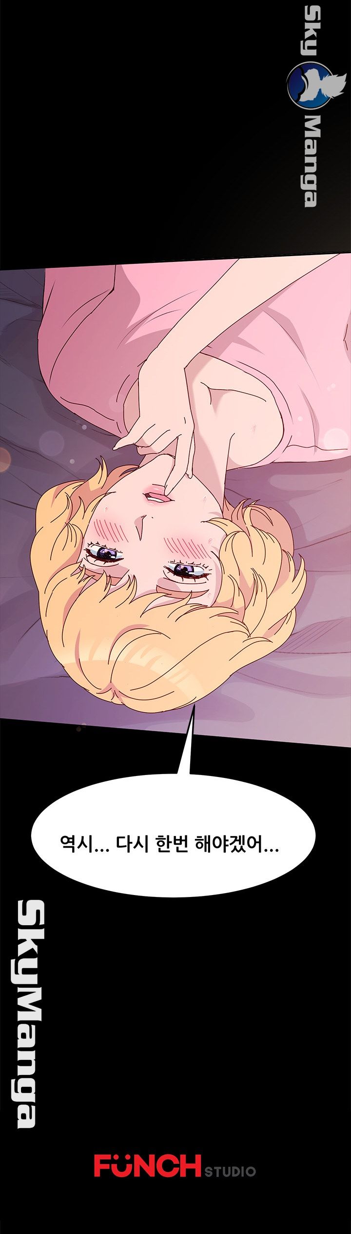 Nude Lampshade Model Raw Chapter 12 Page 30