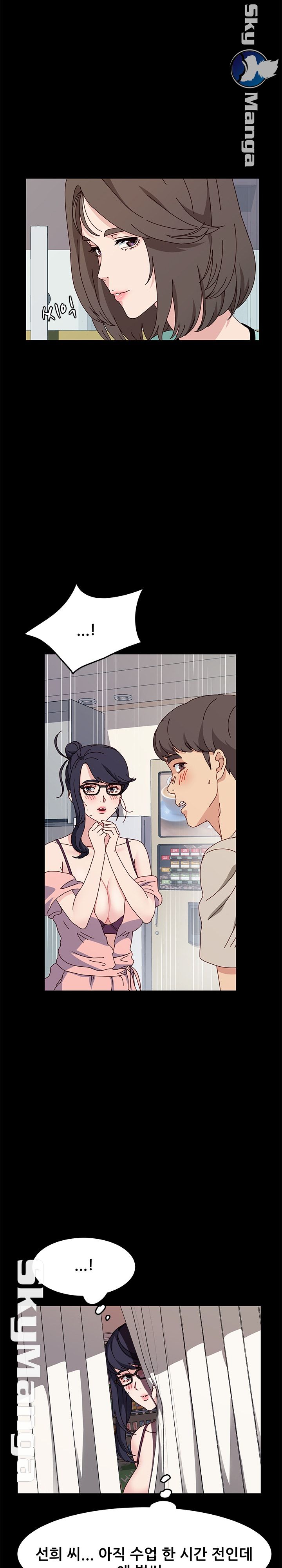 Nude Lampshade Model Raw Chapter 13 Page 11
