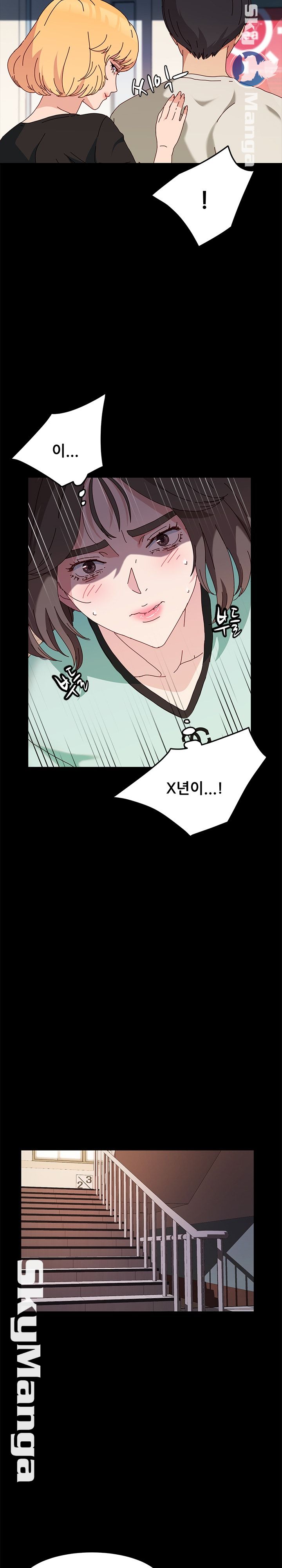 Nude Lampshade Model Raw Chapter 13 Page 25