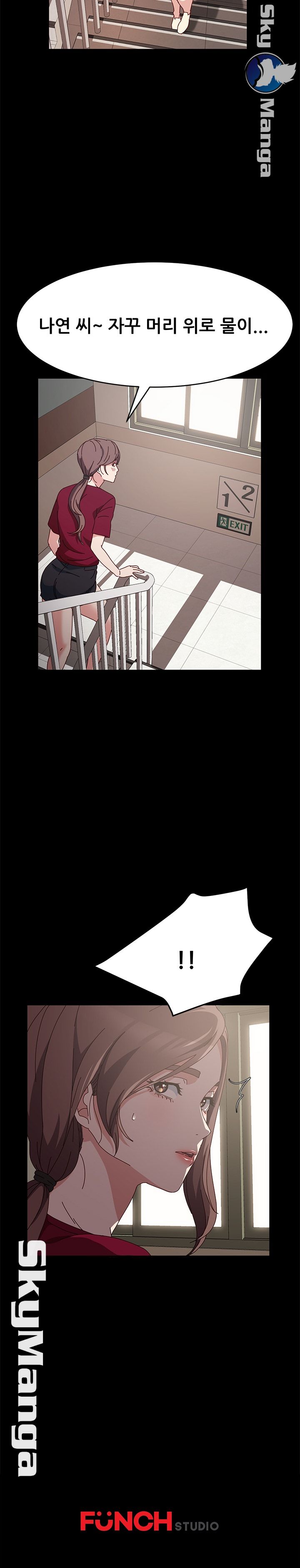 Nude Lampshade Model Raw Chapter 14 Page 28
