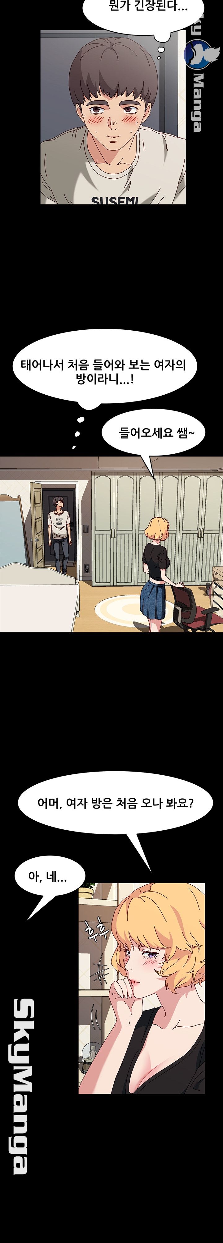 Nude Lampshade Model Raw Chapter 15 Page 16