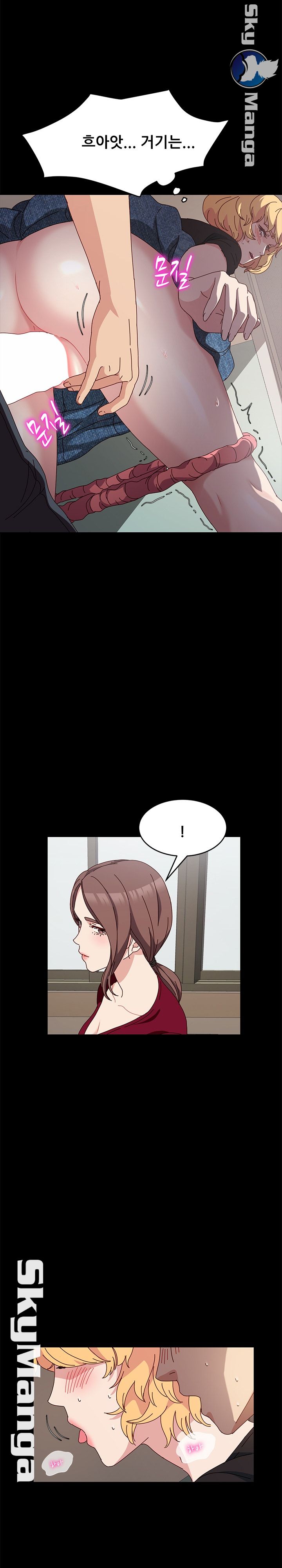 Nude Lampshade Model Raw Chapter 15 Page 9