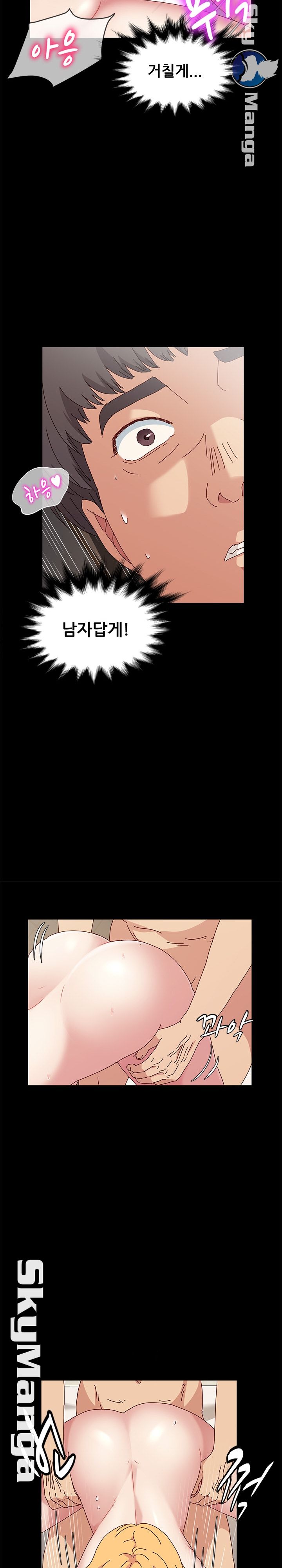 Nude Lampshade Model Raw Chapter 16 Page 10