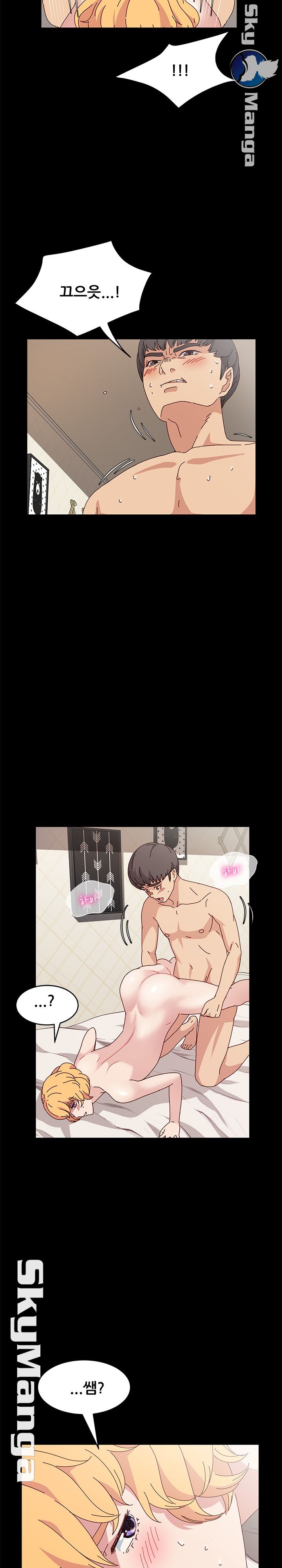 Nude Lampshade Model Raw Chapter 16 Page 11