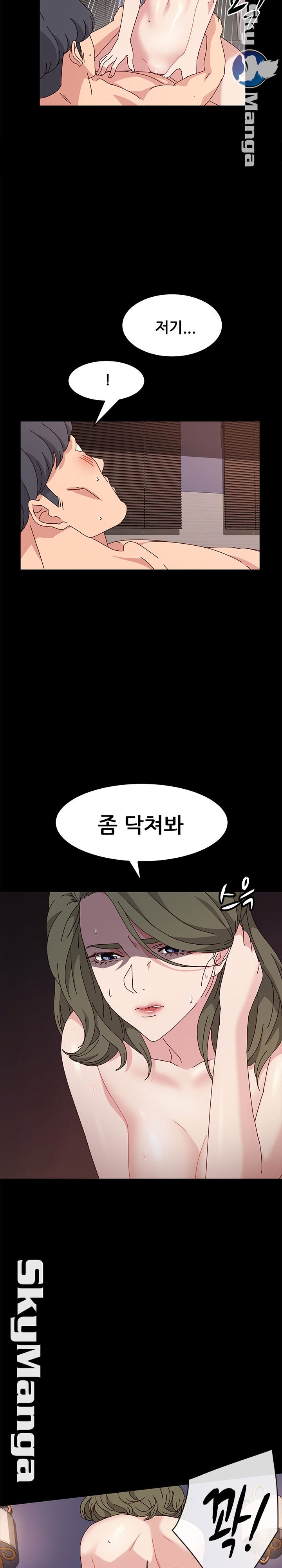 Nude Lampshade Model Raw Chapter 16 Page 21