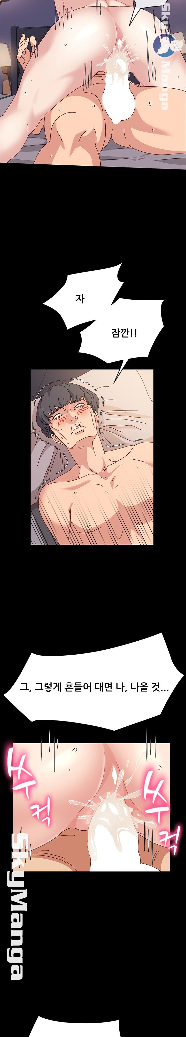 Nude Lampshade Model Raw Chapter 16 Page 22