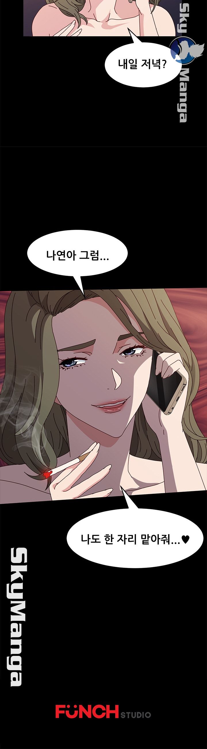 Nude Lampshade Model Raw Chapter 16 Page 28