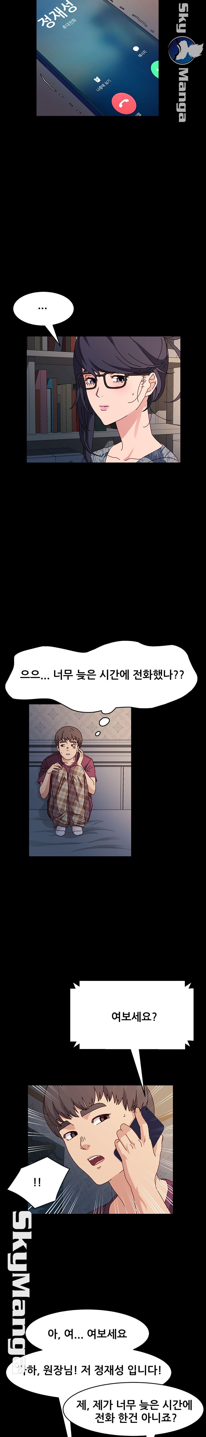 Nude Lampshade Model Raw Chapter 17 Page 10