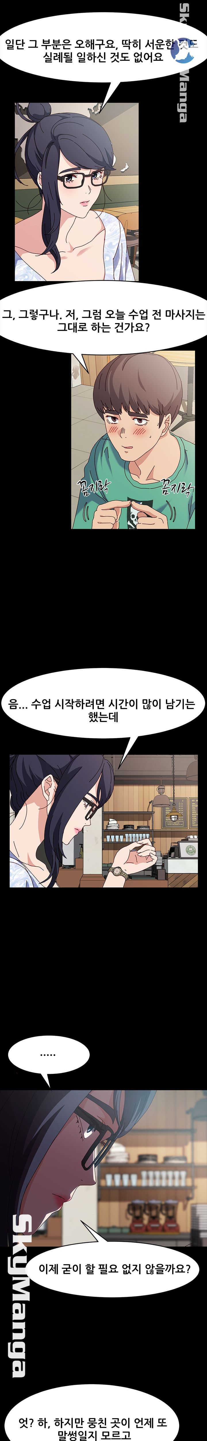 Nude Lampshade Model Raw Chapter 17 Page 15