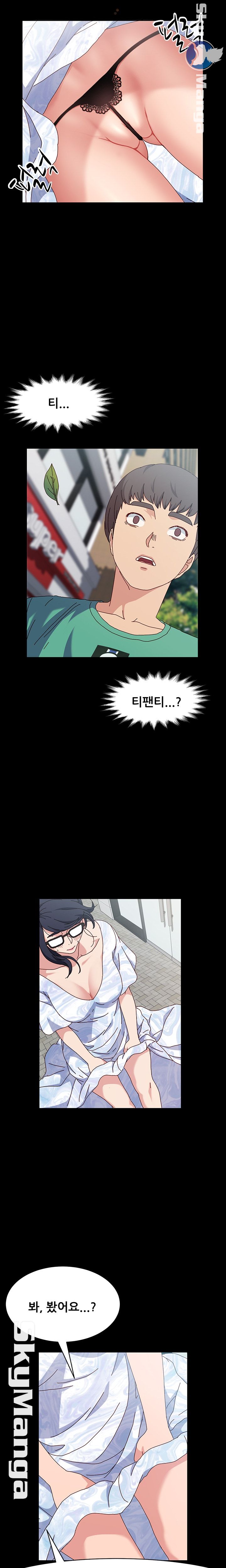 Nude Lampshade Model Raw Chapter 17 Page 21