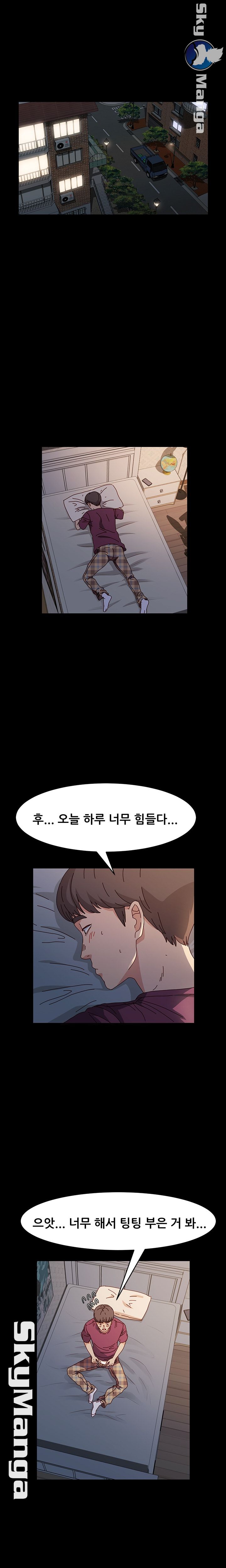 Nude Lampshade Model Raw Chapter 17 Page 3