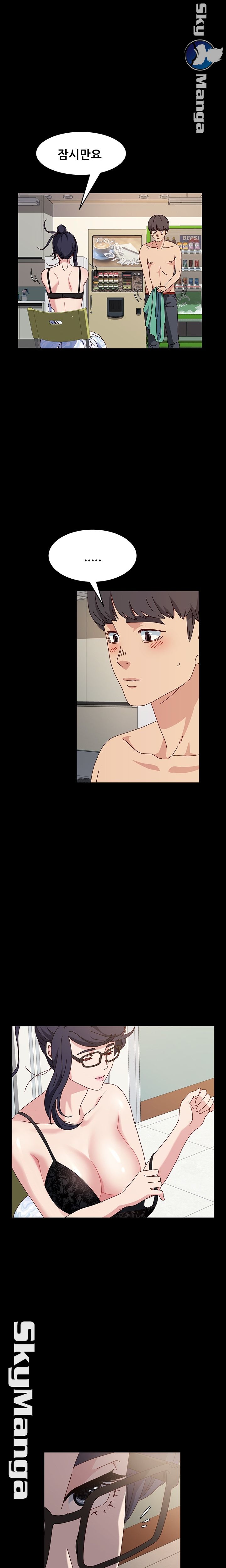 Nude Lampshade Model Raw Chapter 18 Page 4