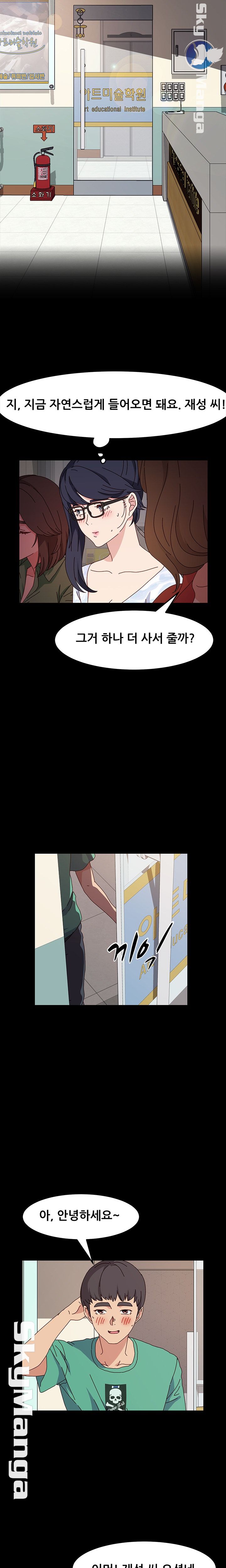 Nude Lampshade Model Raw Chapter 19 Page 14