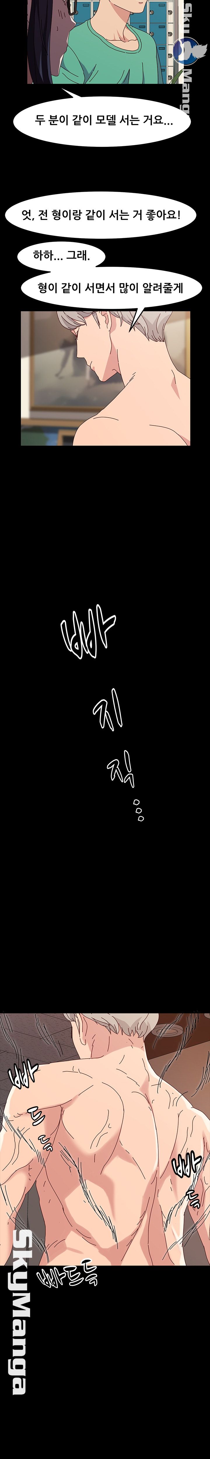 Nude Lampshade Model Raw Chapter 19 Page 21