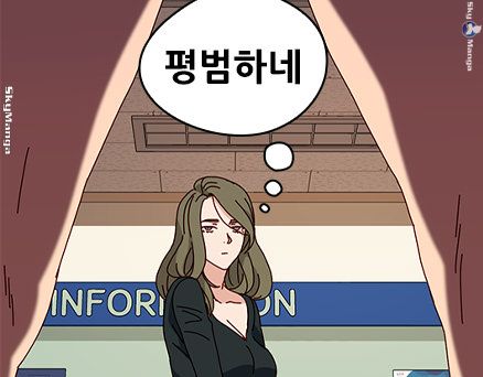 Nude Lampshade Model Raw Chapter 19 Page 23