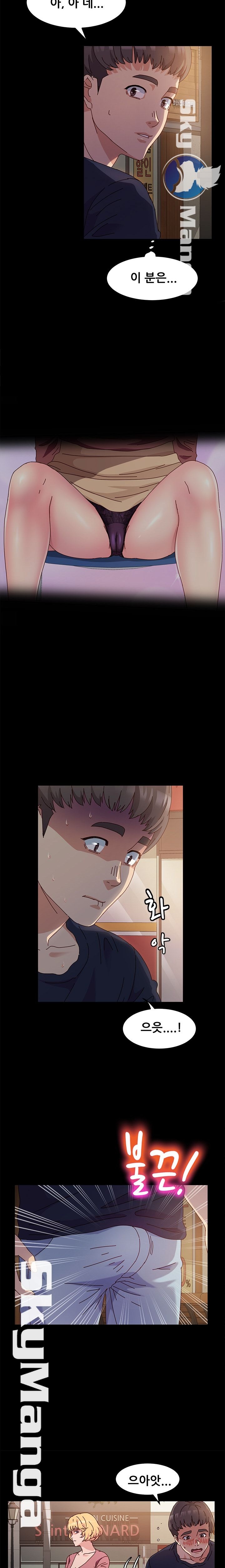 Nude Lampshade Model Raw Chapter 2 Page 11