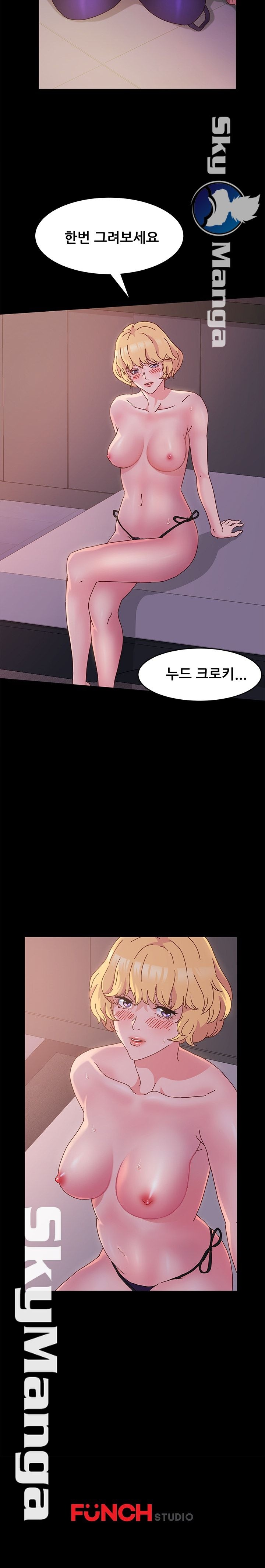 Nude Lampshade Model Raw Chapter 2 Page 20