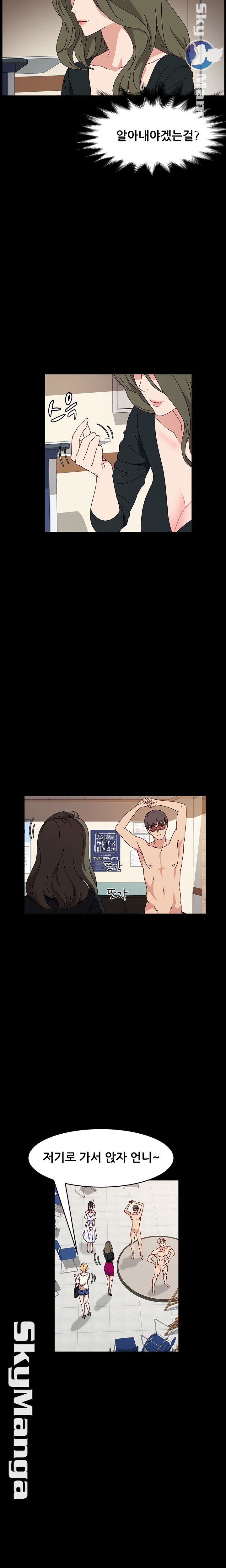 Nude Lampshade Model Raw Chapter 20 Page 20