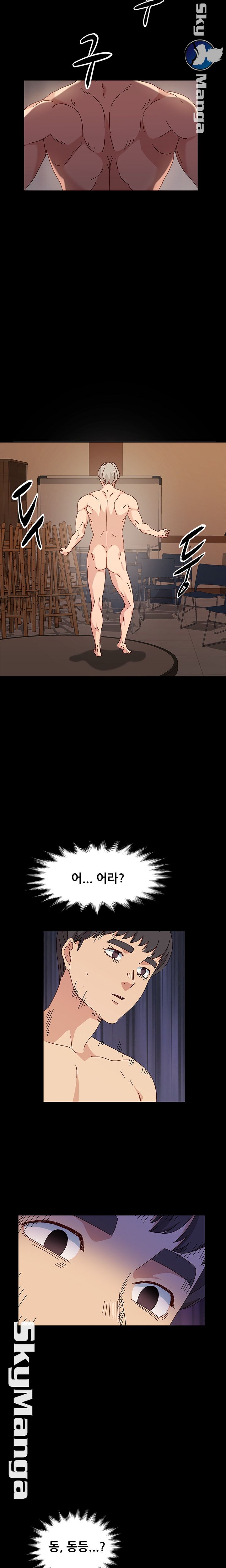Nude Lampshade Model Raw Chapter 20 Page 8