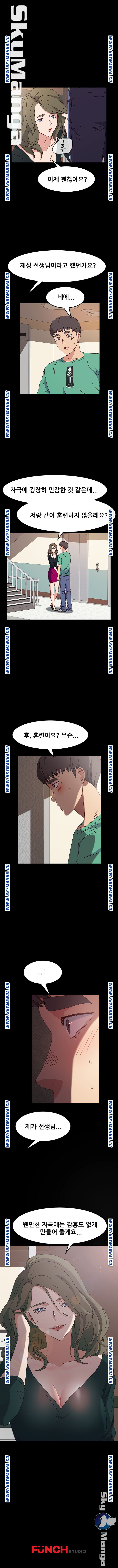 Nude Lampshade Model Raw Chapter 21 Page 9