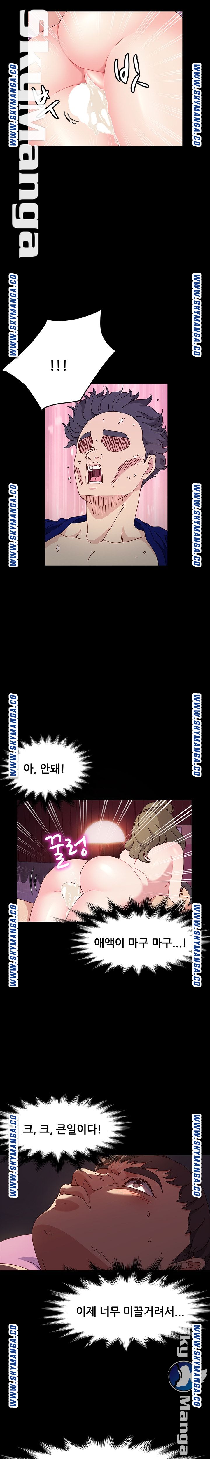 Nude Lampshade Model Raw Chapter 22 Page 15